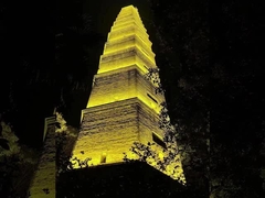 Αιγόκερδος Ε